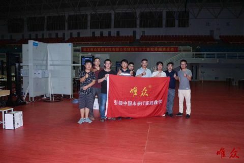 第46届世界技能大赛武汉市选拔赛信息网络布线大赛