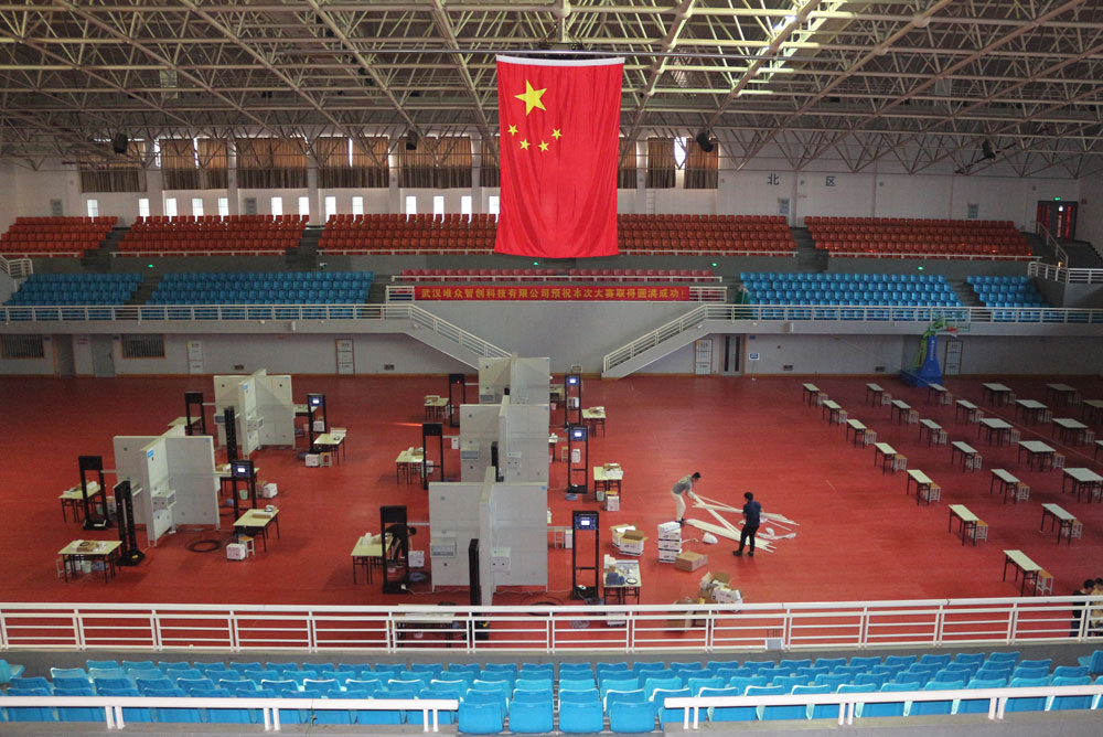 第46届世界技能大赛武汉市选拔赛信息网络布线大赛