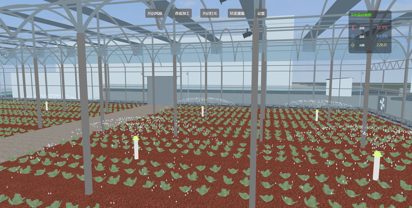 唯众智慧农业3D可视化教学实训系统