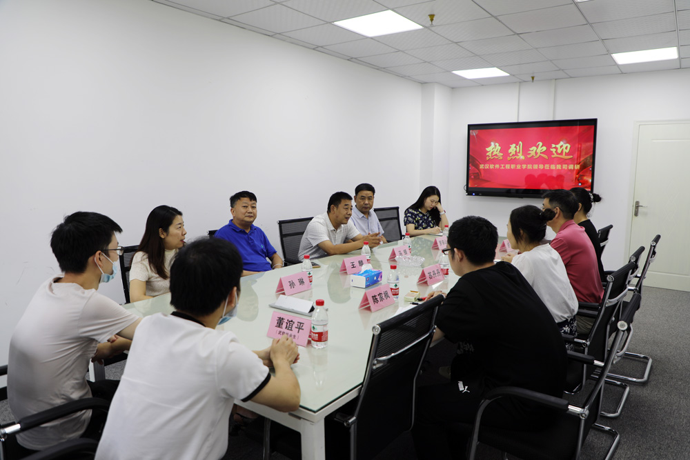 武汉软件工程职业学院一行至唯众调研交流