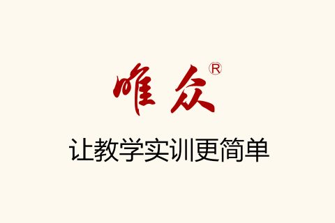 大数据清洗与处理实训室解决方案