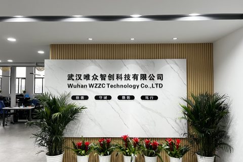 热烈祝贺唯众乔迁之喜——2022新环境 新起点！