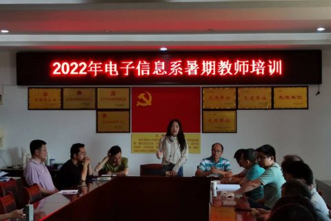 唯众赋能咸宁职教集团综合布线和物联网师资培训会