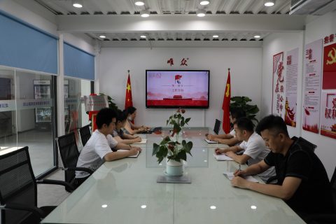 喜迎二十大，奋进新征程  ——唯众成功举办庆祝七一建党节主题教育活动