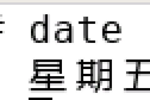 大数据之Hadoop生态系统及其开发——实验一、配置Linux系统