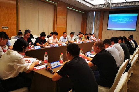 2022年“湖北工匠杯”技能大赛全省物联网、人工智能、大数据职业技能竞赛及教学实践模式研讨会顺利召开