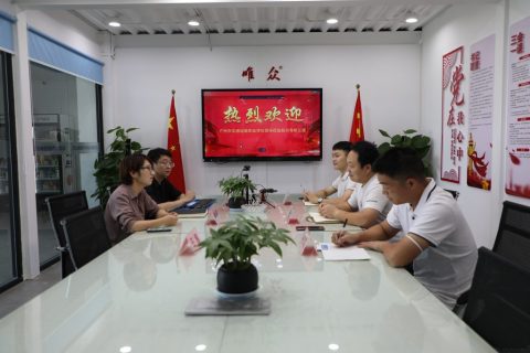 热烈欢迎广州市交通运输职业学校蔡全立主任一行莅临唯众考察交流