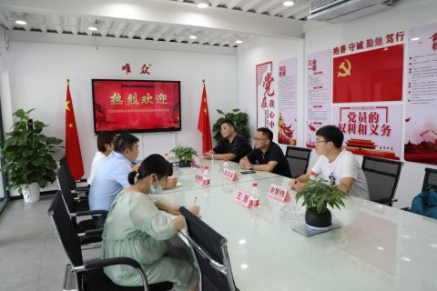 热烈欢迎江苏农林职业技术学院蒋其友主任一行赴唯众考察交流