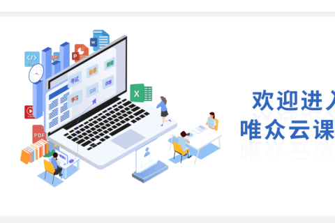 疫情背景下线上教学+实训的探索与实践 ——以“Java语言程序设计”课程为例