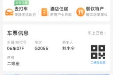 唯众战疫：抢工期 保交付 拼速度