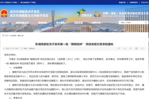 政府搭科技转化平台，助力科技企业创新活力 （齐心协力共抗疫）
