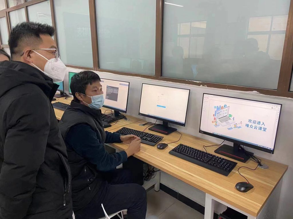 西安职业技术学院云计算APP开发实训室项目