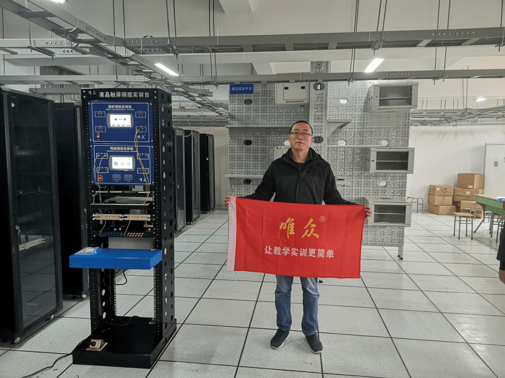 浙江科贸职院综合布线项目顺利竣工