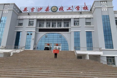 新疆英吉沙县技校项目完美交付