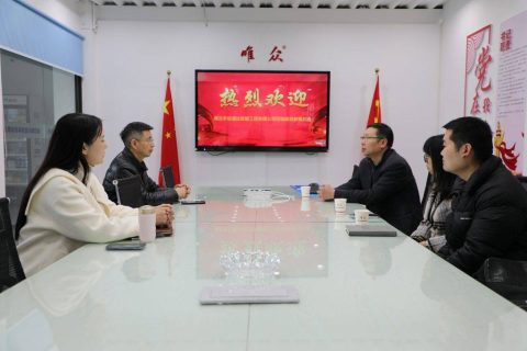 加强企业联动 促进资源共享 湖北丰信通达智能工程有限公司曾德祥赴我司考察