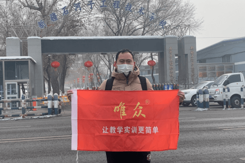 新疆石河子工程技校项目顺利竣工