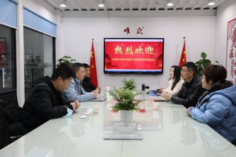 生态协同 价值共赢|统信软件总经理付鹏先生一行到我司考察