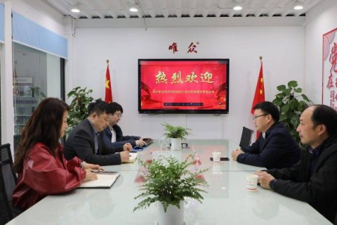 咸宁职院信息工程学院领导莅临唯众考察交流