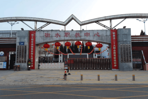 河北衡水职教中心物联网项目顺利竣工