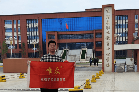 山东东阿职教中心计算机专业设备更新项目竣工