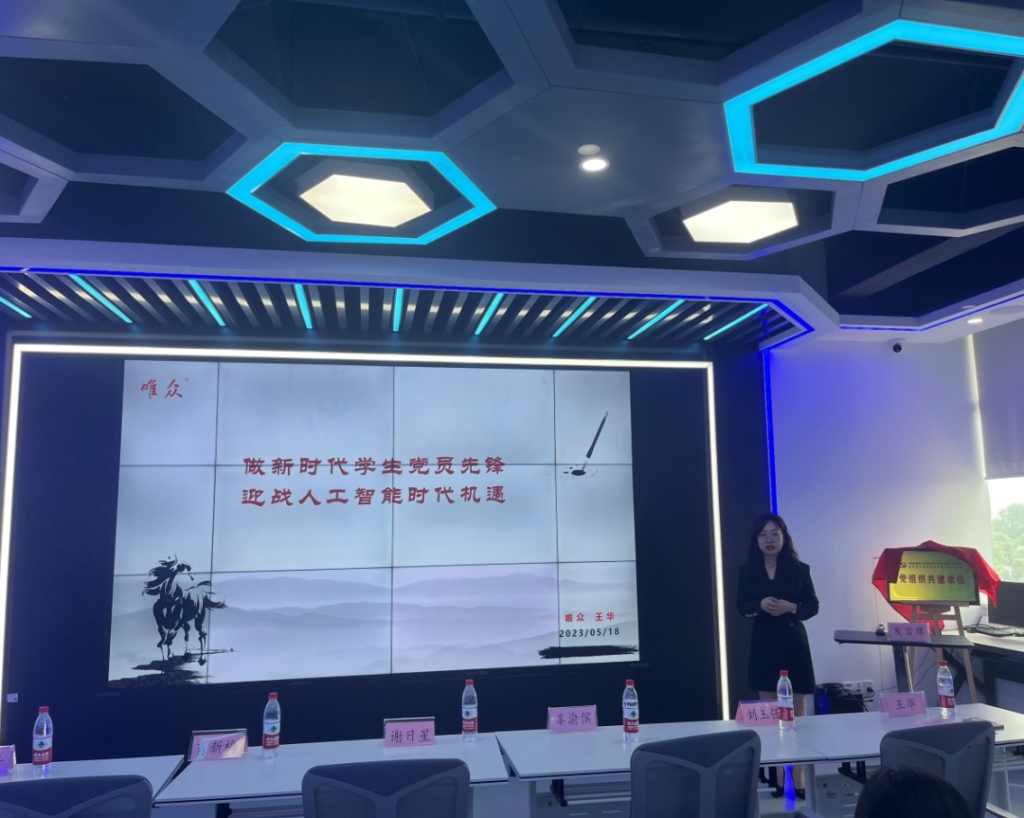 校企“同上一堂党课”主题活动插图1 校企“同上一堂党课”主题活动