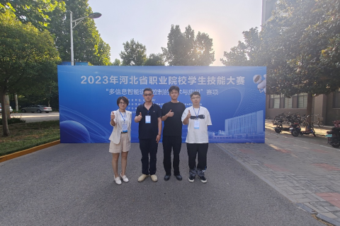 《邢台新闻联播》报道河北省职业院校技能大赛开赛