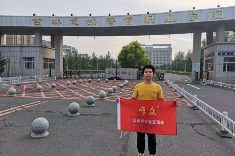 吉林司法警官职院智慧安防项目顺利竣工