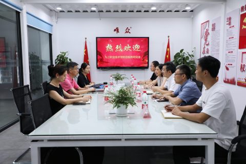 校企共谋创新发展 九江职院来汉考察交流