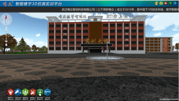 智能楼宇综合布线实训室建设方案