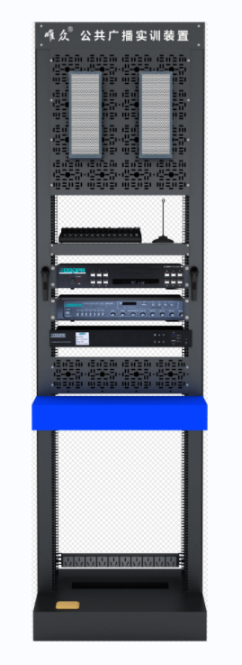 公共广播及应急广播系统实训装置