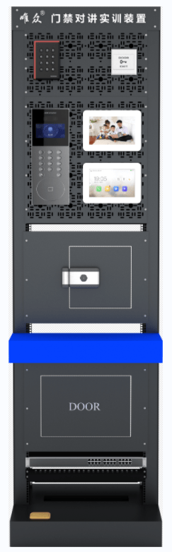 可视门禁对讲系统实训装置