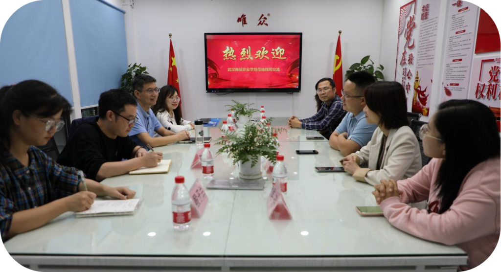 校企深度联动,共促产教融合：武汉商贸职业学院访唯众调研