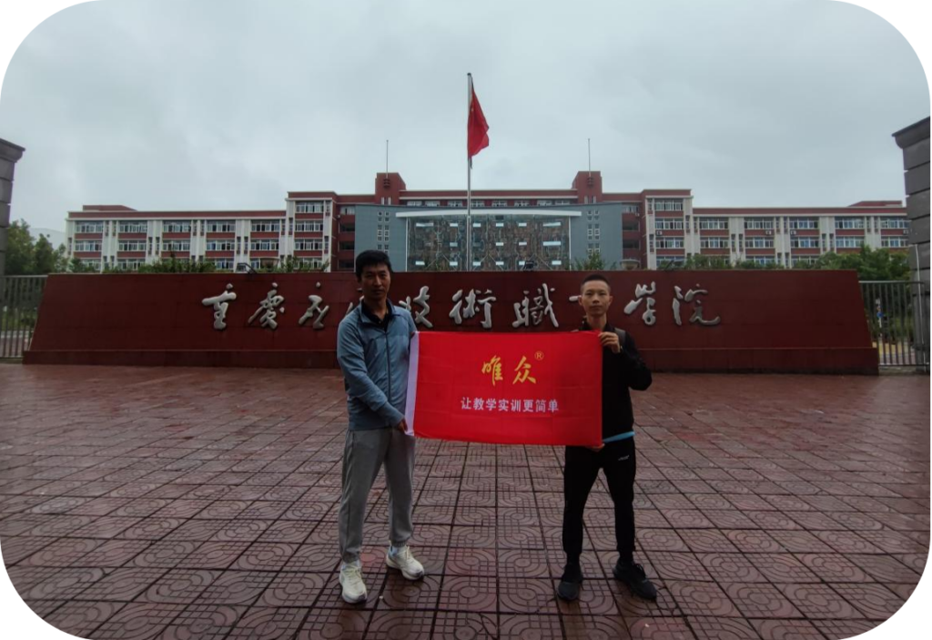 完美收官：重庆应用职院大数据综合实训室建设项目竣工