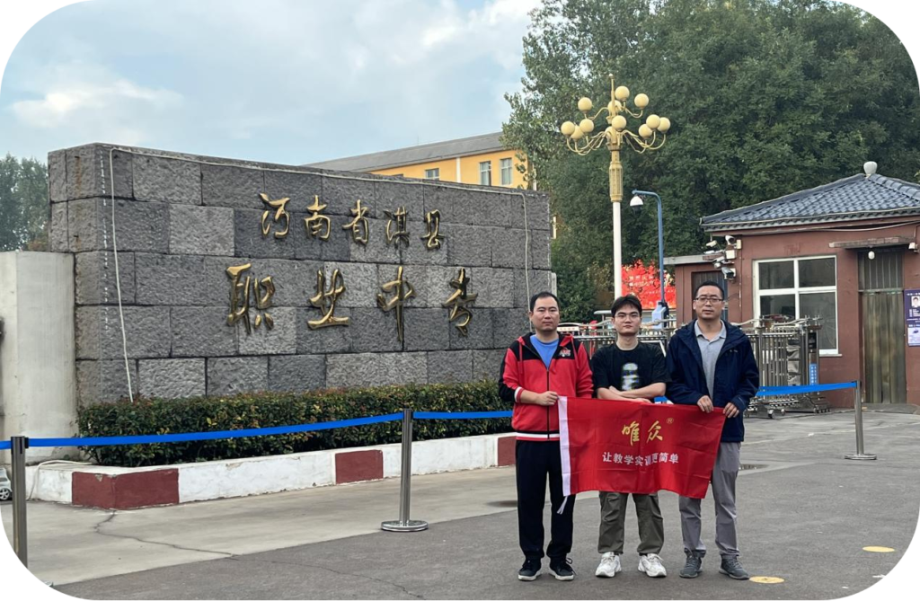 圆满落幕：淇县中专物联网一体化实训室项目竣工