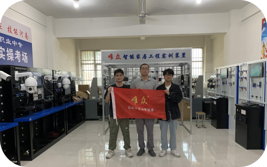 圆满落幕：淇县中专物联网一体化实训室项目竣工