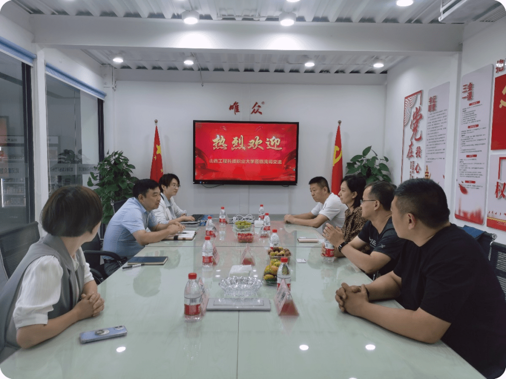 校企携手 共创未来|山西工科大莅临我司交流考察