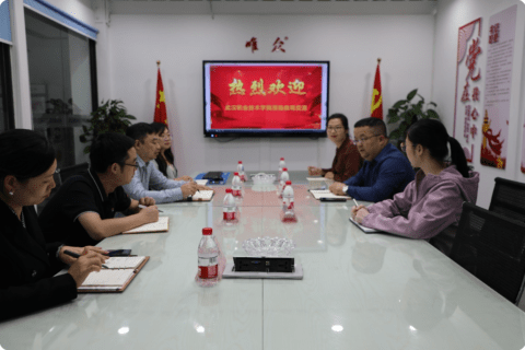 坚持自主创新|武汉职院信创学院来我司交流