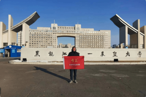 黑龙江八一农垦大学楼宇智能化项目顺利竣工