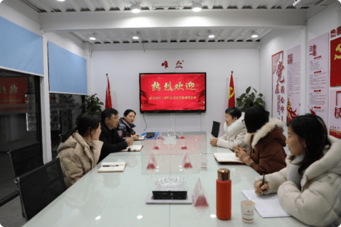 访企拓岗促就业 党建融合谋发展