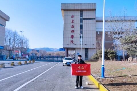 唯众物联网安装调试员实训平台&物联网一体化教学实训室项目交付山东技师学院