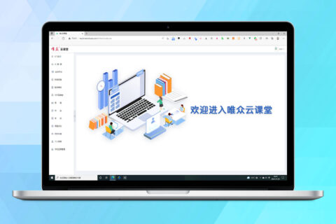 浅谈精准教学如何打造高效课堂