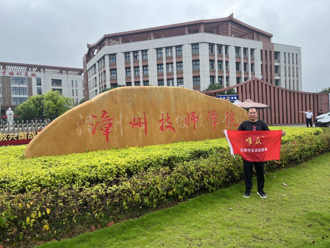 六载深耕结硕果 重任千钧再出发——福建又一物联网项目交付