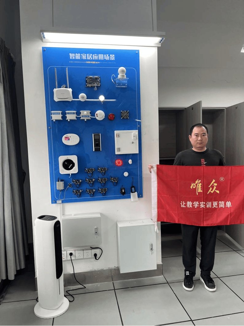 六载深耕结硕果 重任千钧再出发——福建又一物联网项目交付