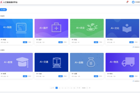 唯众点亮2025世界职业院校‘人工智能+’赛道的智慧之光