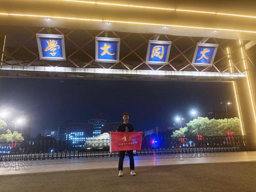 物联网安全实验室正式落户山西大同大学，以技术创新赋能“新工科”产教融合