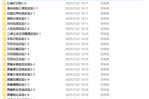 国产人工智能实训箱「场景案例库」重磅上线 ——语音·图像·视频全栈 AI 实训，一键复刻机械狗/Chatbot/智能小车/机械臂