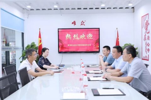 深化产教融合，共育数字人才：湖北黄冈职业技术学院与唯众携手打造“教学-实训-就业”一体化新生态