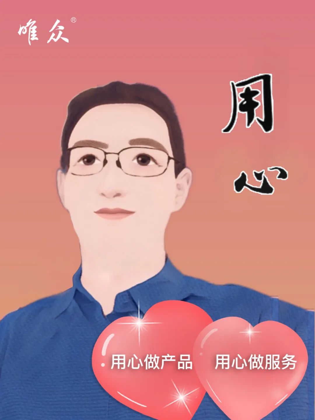 从经销商到区域到全国品牌：我们只做对了一件事