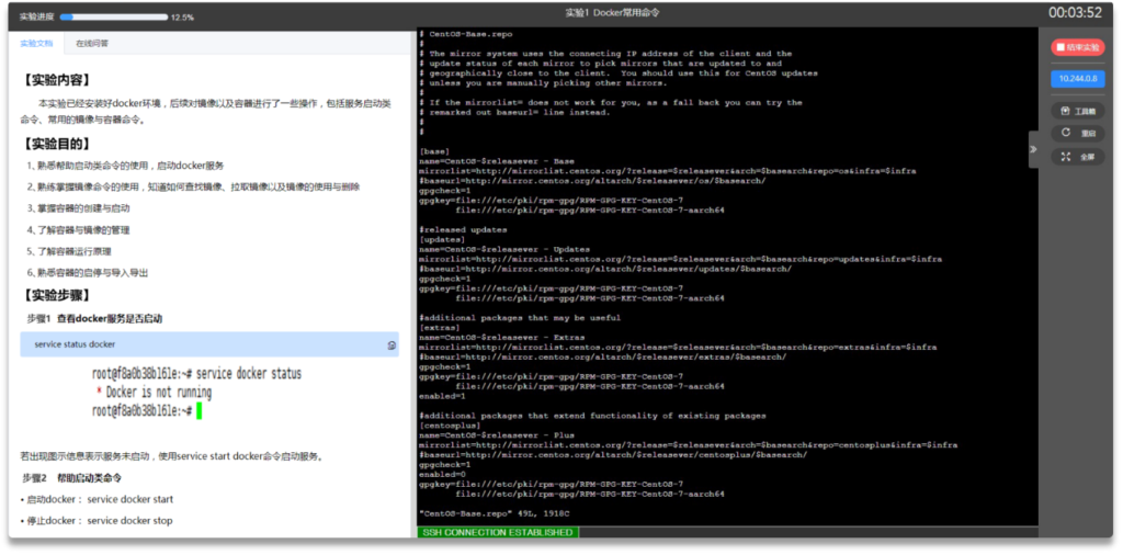 大模型技术应用实训室解决方案