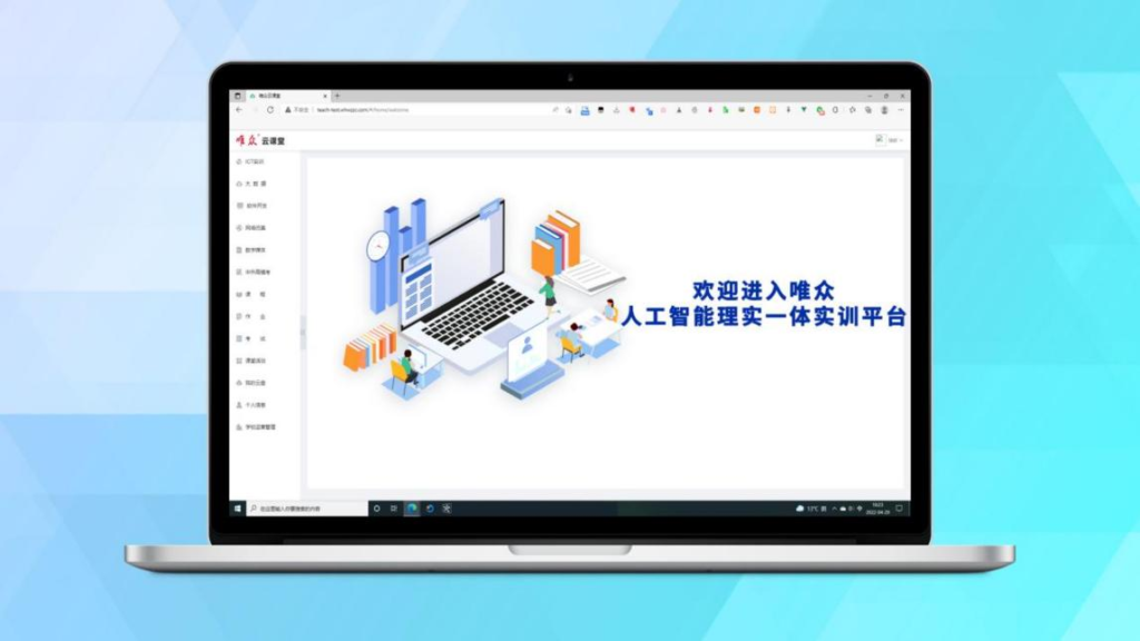 数字人实训室建设方案
